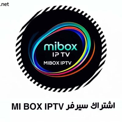 اشتراك سيرفر مي بوكس MI Box IPTV
