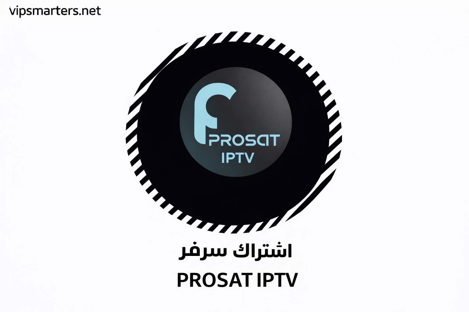 اشتراك سيرفر برو سات Prosat IPTV