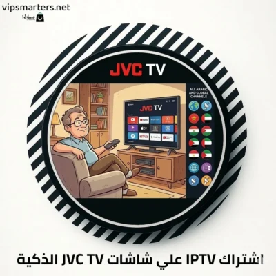 اشتراك IPTV على شاشة JVC TV